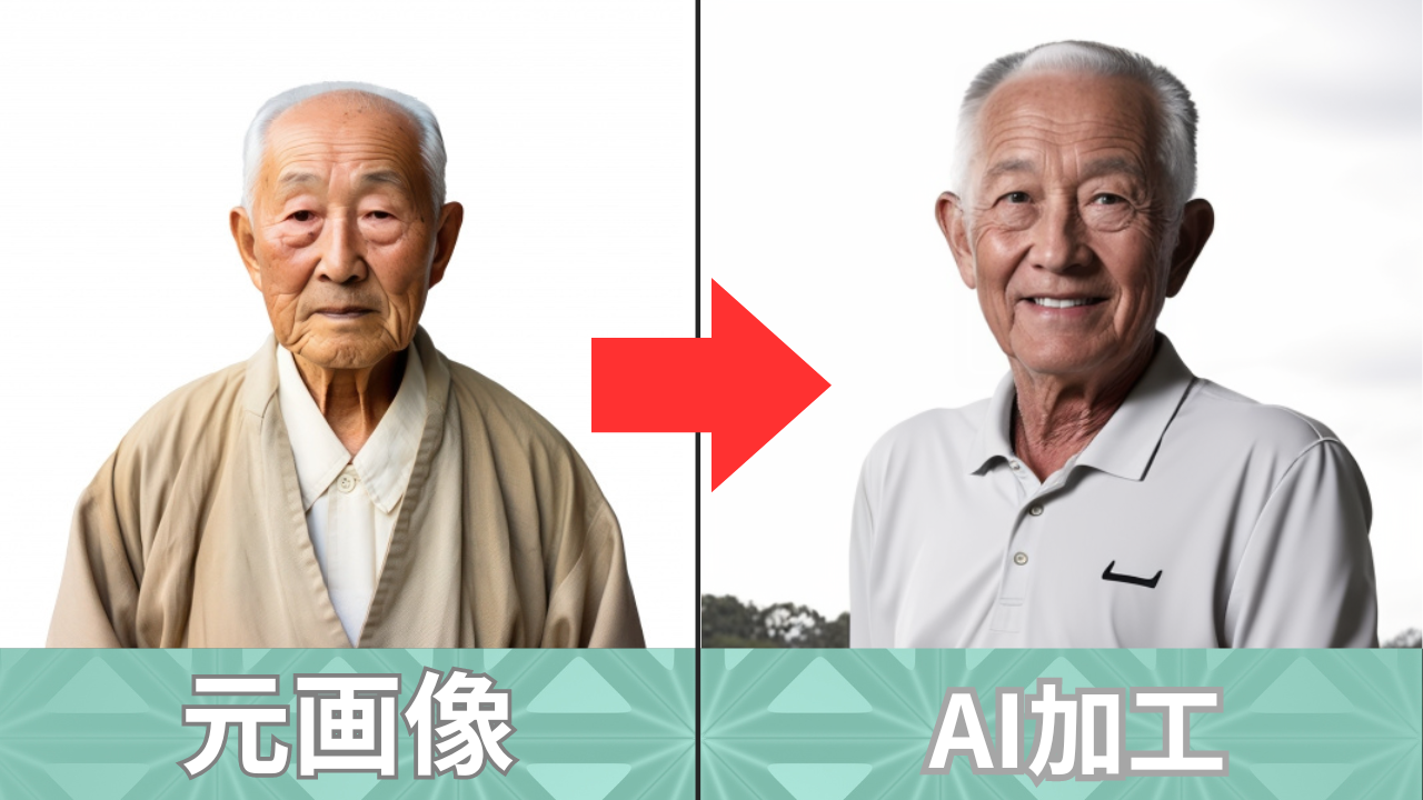 AI技術アイコン1